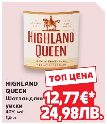 Highland Queen