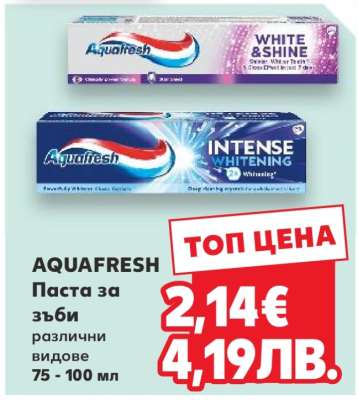 AQUAFRESH Паста за зъби