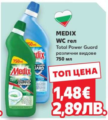 MEDIX WC гел