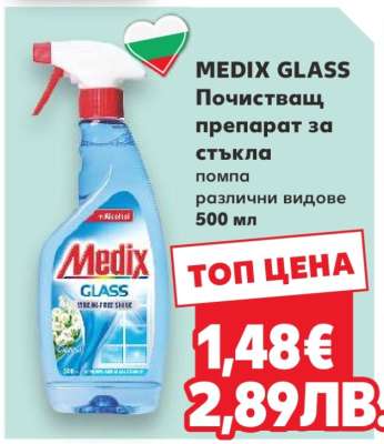 MEDIX GLASS