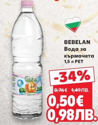BEBELAN Вода за кърмачета