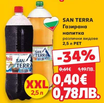 SAN TERRA Газирана напитка