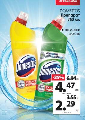 DOMESTOS Препарат
