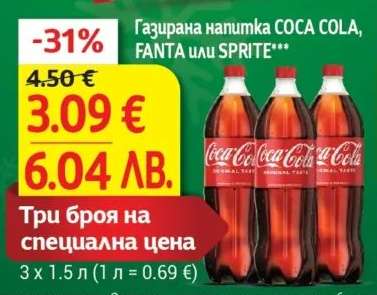Газирана напитка COCA COLA, FANTA или SPRITE