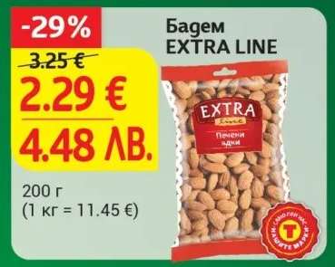 Бадем EXTRA LINE
