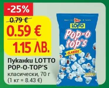 Пуканки LOTTO POP-O-TOP’S