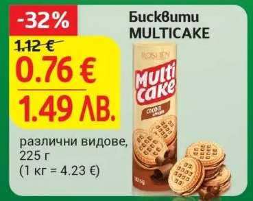 Бисквити MULTICAKE