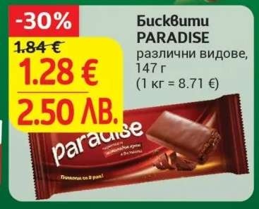 Бисквити PARADISE