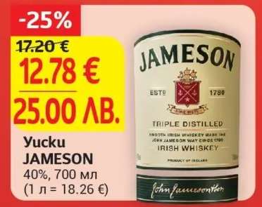 Yucku JAMESON