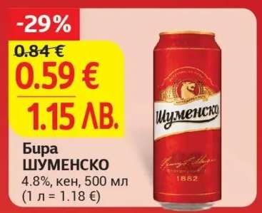 Бира Шуменско
