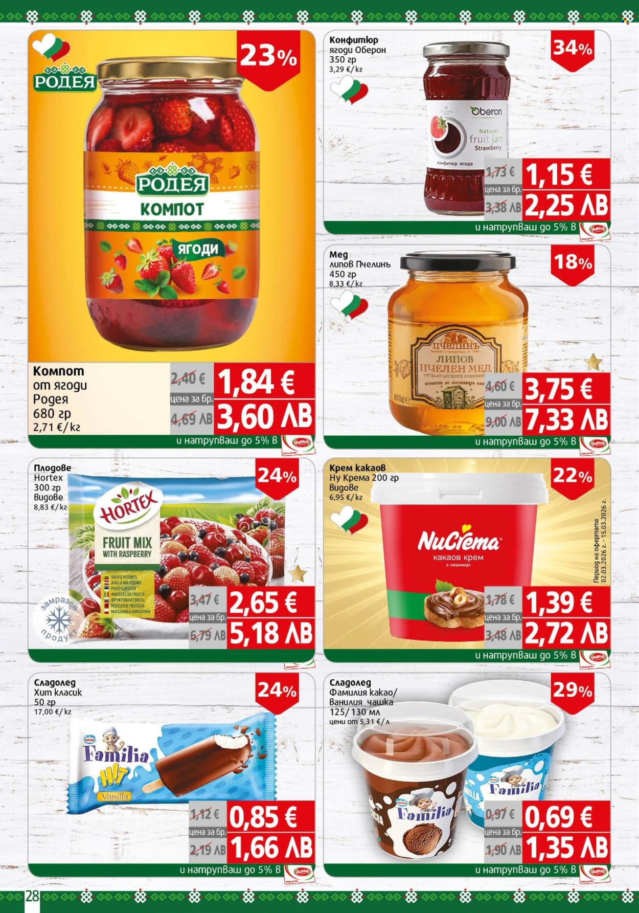Брошура на BulMag - 02.03.2026 - 08.03.2026. Страница 28
