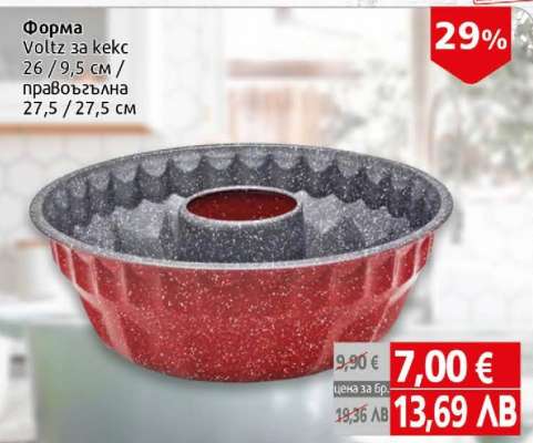 Форма Voltz за кекс