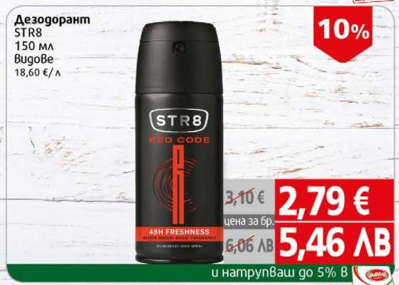 Дезодорант STR8