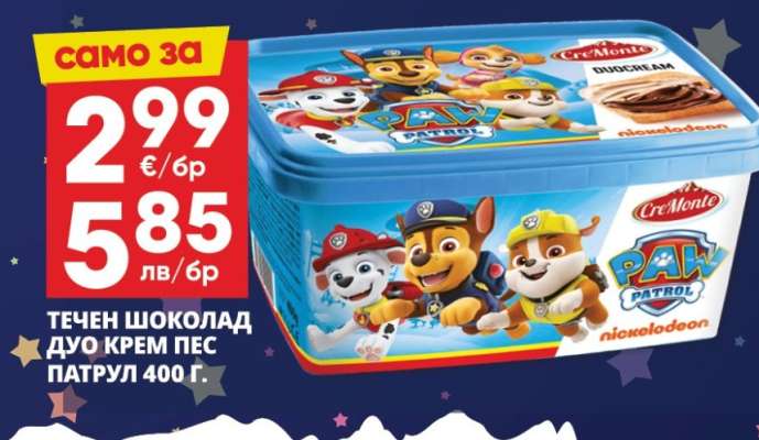 ТЕЧЕН ШОКОЛАД ДУО КРЕМ ПЕС ПАТРУЛ