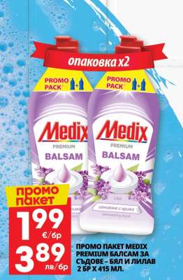 MEDIX PREMIUM BALSAM