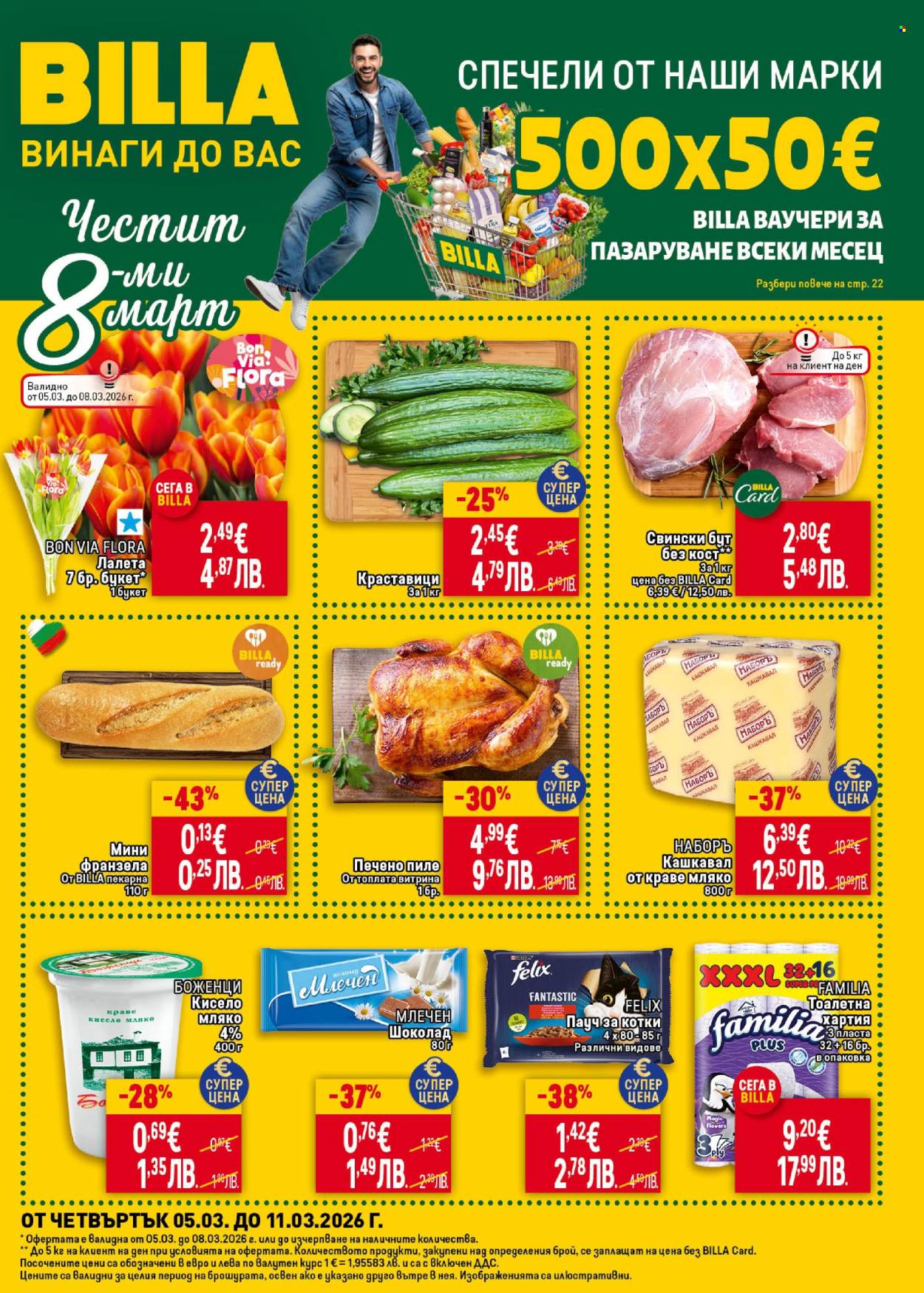 Брошура на BILLA - 05.03.2026 - 11.03.2026. Страница 1
