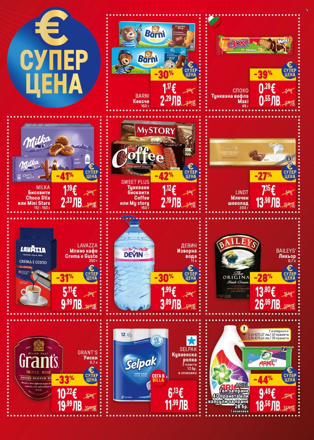 Брошура на BILLA - 05.03.2026 - 11.03.2026. Страница 3