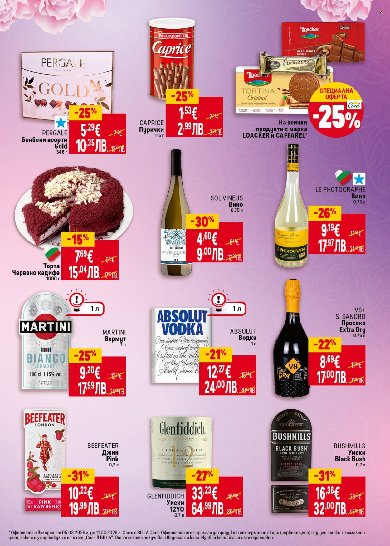 Брошура на BILLA - 05.03.2026 - 11.03.2026. Страница 5