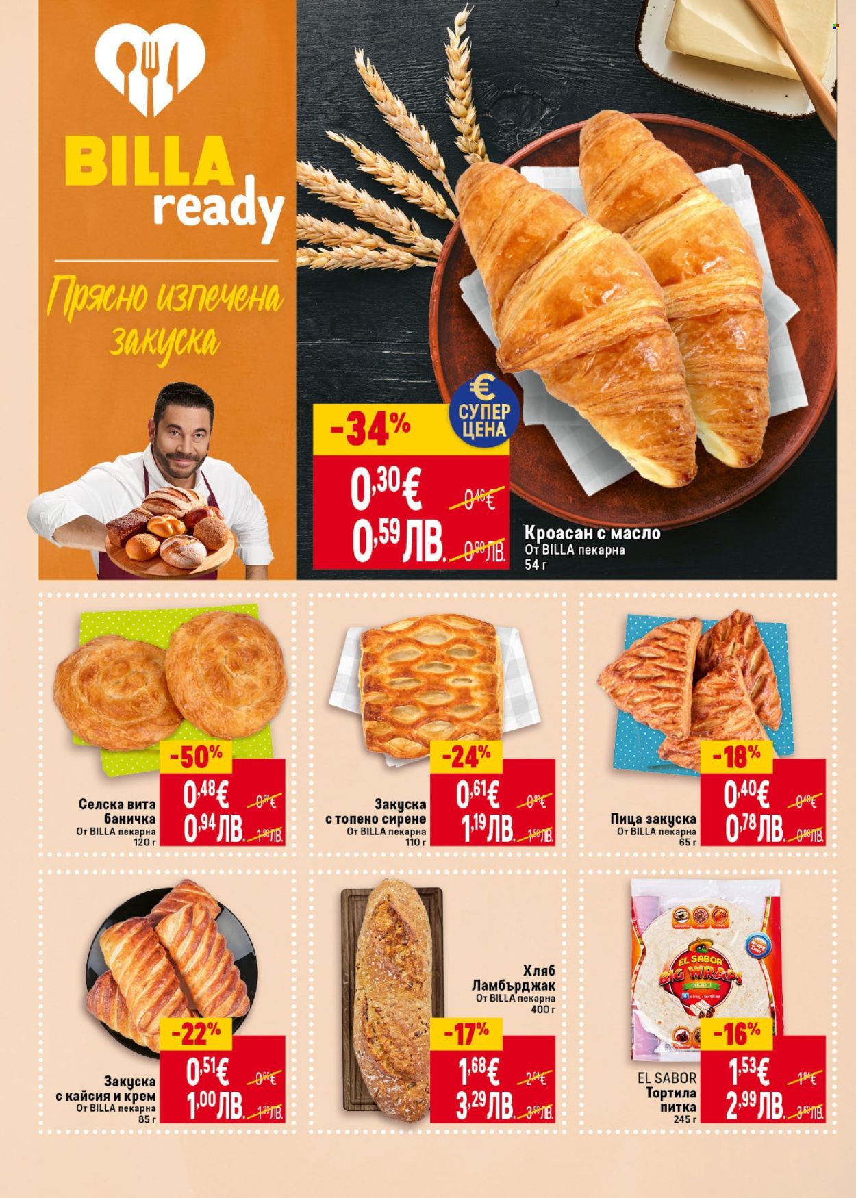 Брошура на BILLA - 05.03.2026 - 11.03.2026. Страница 16