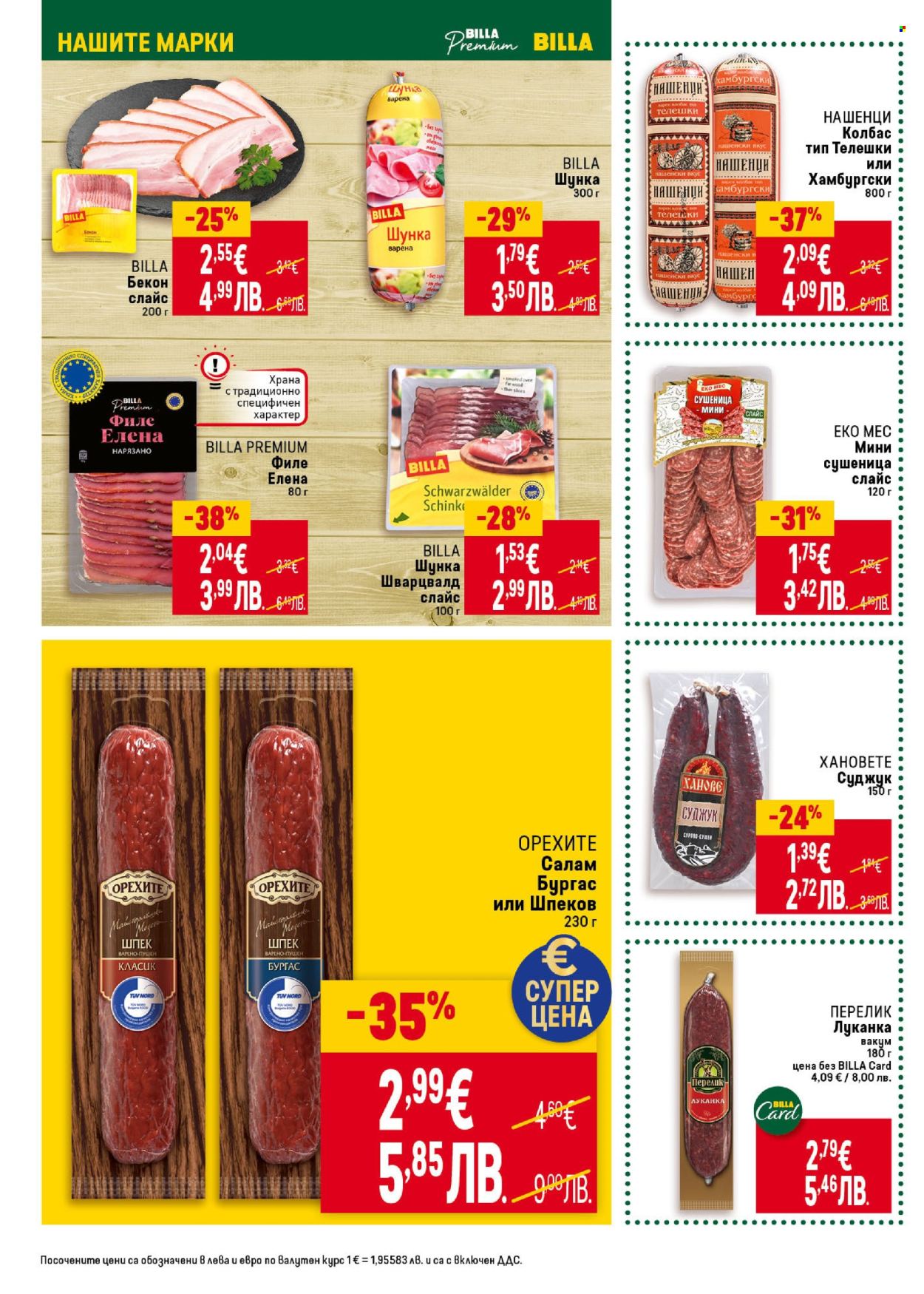 Брошура на BILLA - 05.03.2026 - 11.03.2026. Страница 18
