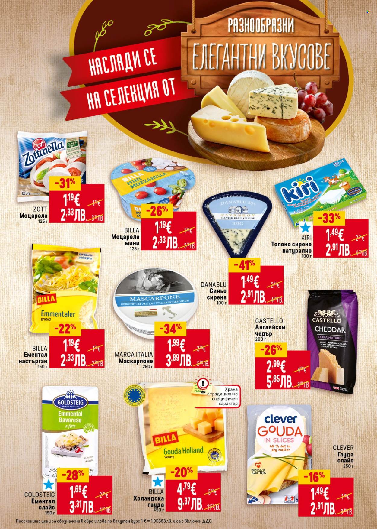 Брошура на BILLA - 05.03.2026 - 11.03.2026. Страница 20