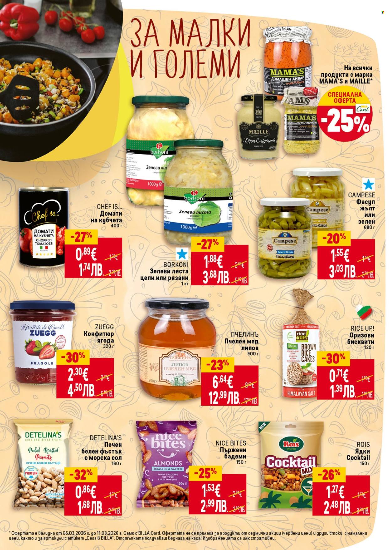 Брошура на BILLA - 05.03.2026 - 11.03.2026. Страница 27