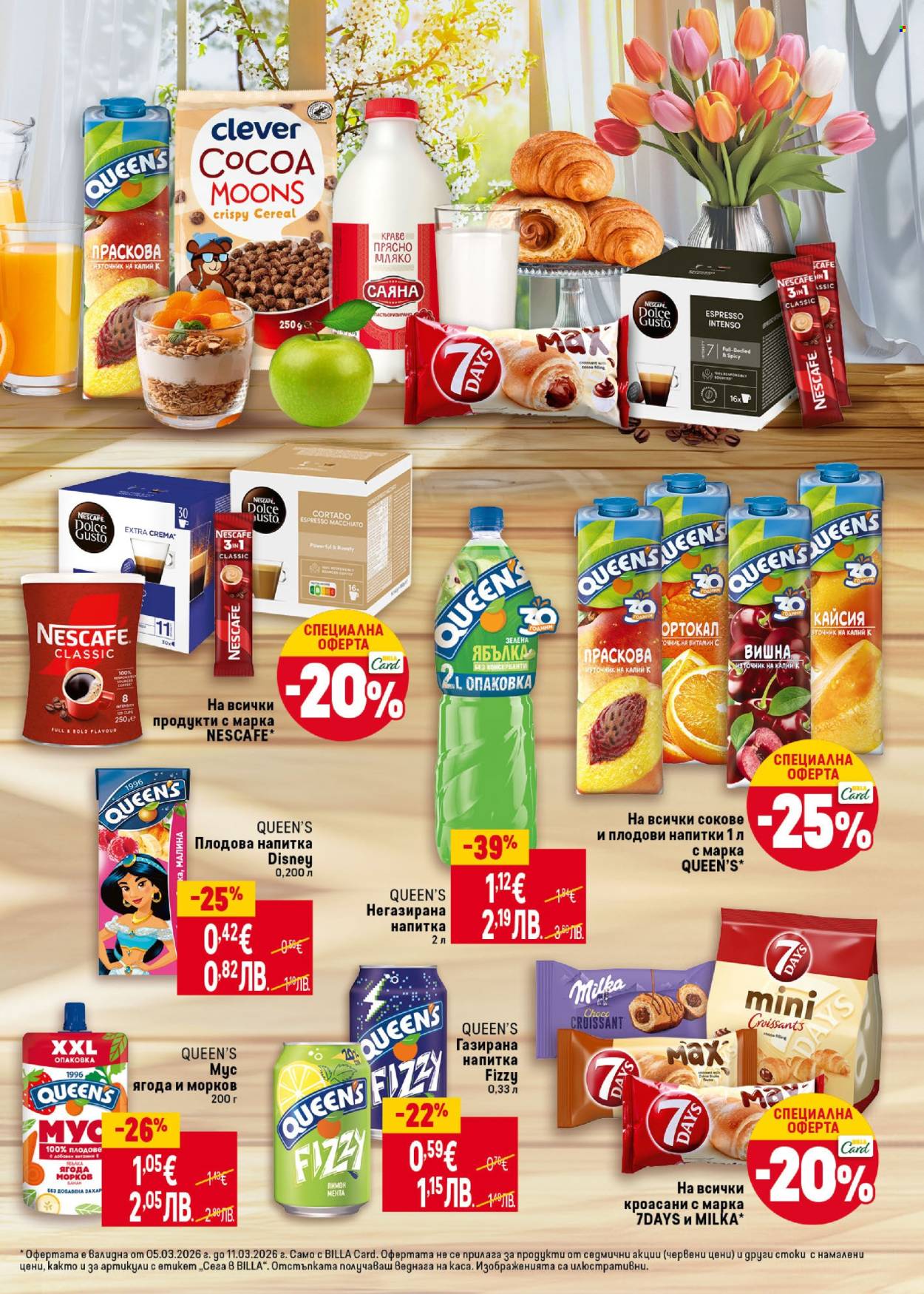 Брошура на BILLA - 05.03.2026 - 11.03.2026. Страница 29