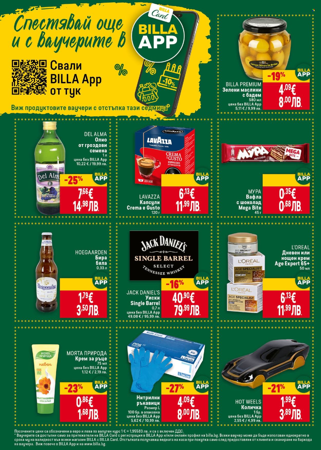 Брошура на BILLA - 05.03.2026 - 11.03.2026. Страница 32