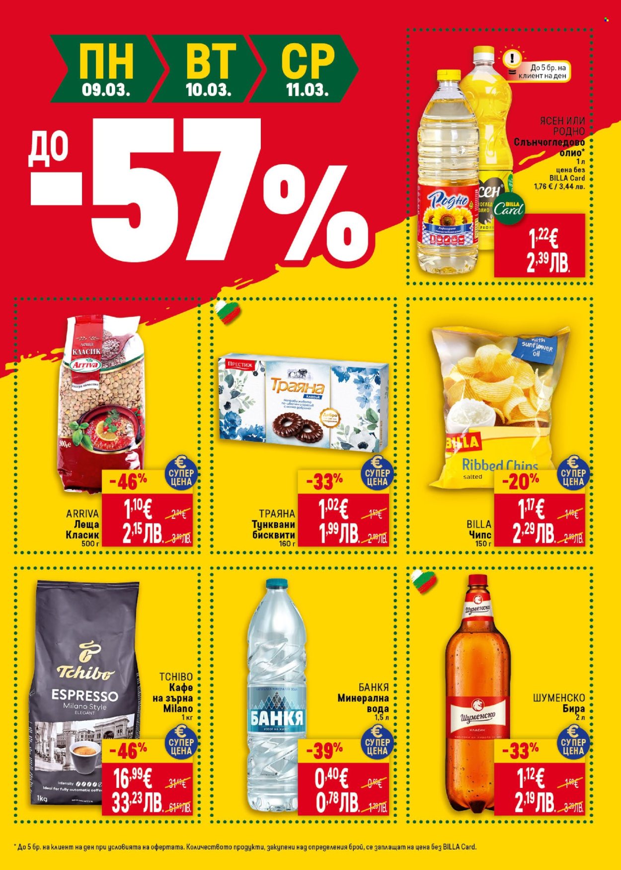 Брошура на BILLA - 05.03.2026 - 11.03.2026. Страница 53