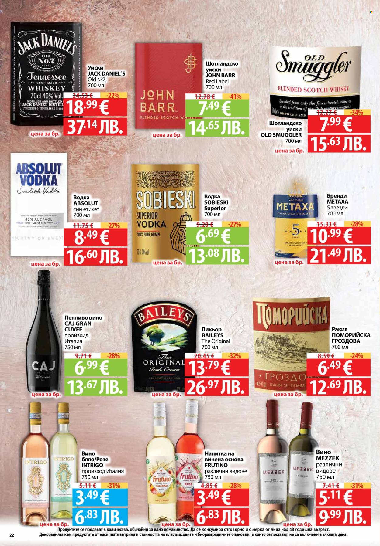 Брошура на Фантастико - 05.03.2026 - 11.03.2026. Страница 22