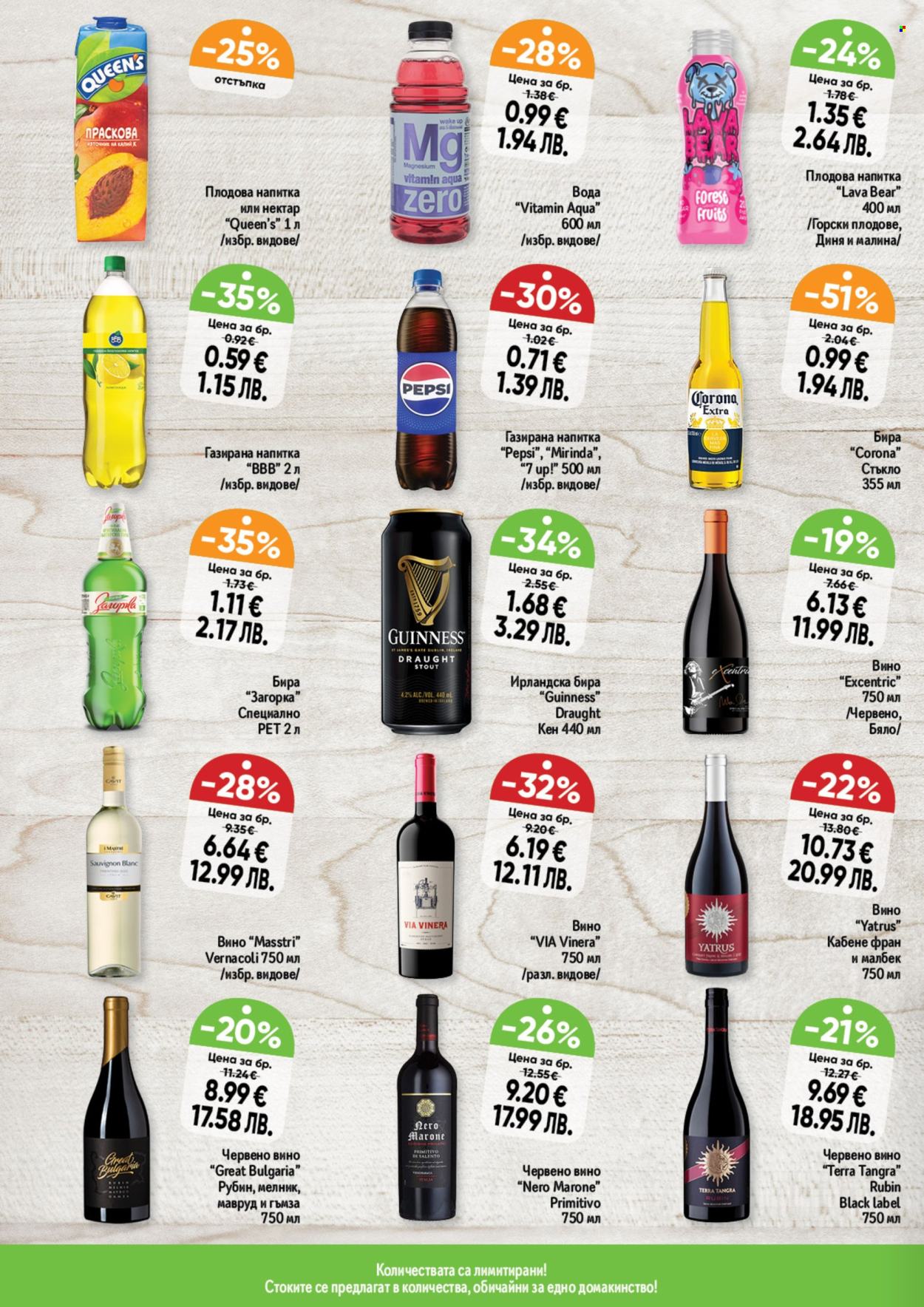 Брошура на Дар - 05.03.2026 - 11.03.2026. Страница 6