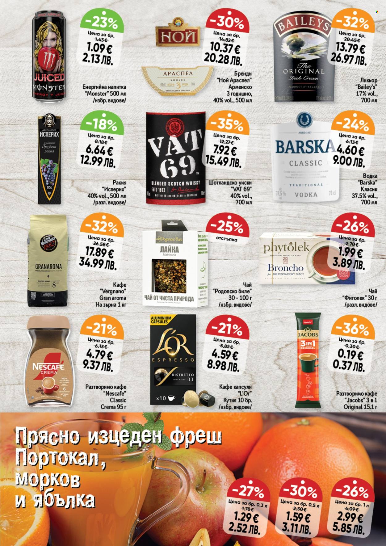 Брошура на Дар - 05.03.2026 - 11.03.2026. Страница 7