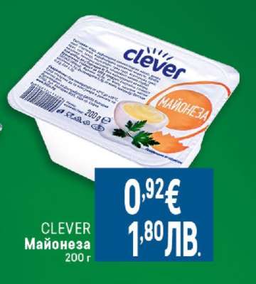 CLEVER Майонеза