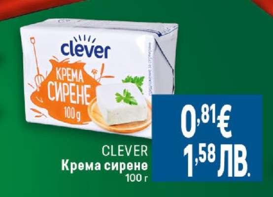 CLEVER Кремa сирене