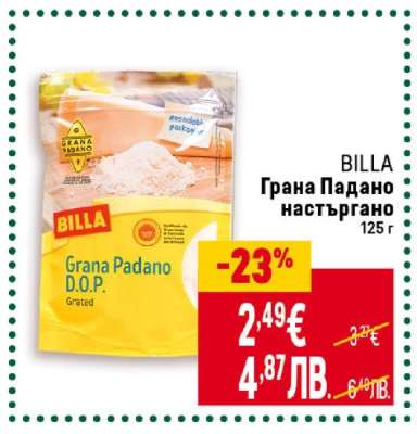 BILLA Грана падано настъргано