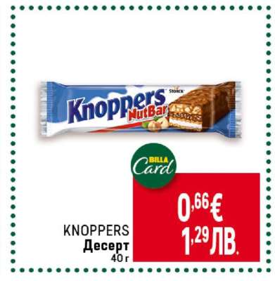 KNOPPERS