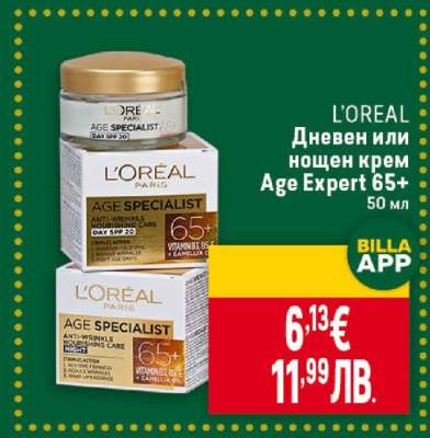 L'OREAL Дневен или нощен крем Age Expert 65+