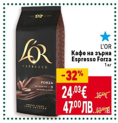 L'OR Кафе на зърна Espresso Forza
