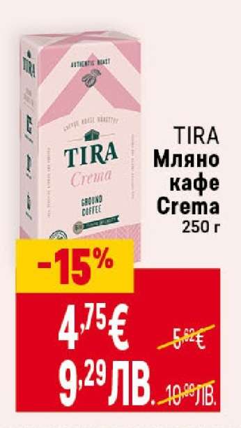 TIRA Мляно кафе Crema