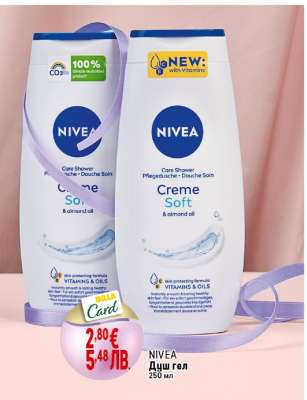 NIVEA Душ гел