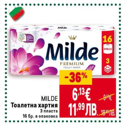 Milde Premium Toilet Paper