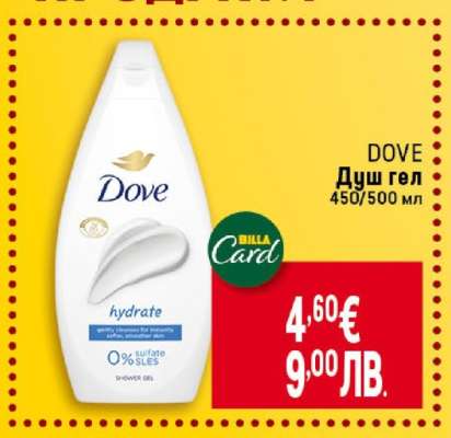DOVE Душ гел