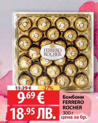 Бонбони FERRERO ROCHER