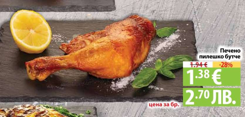 Печено пилешко бутче