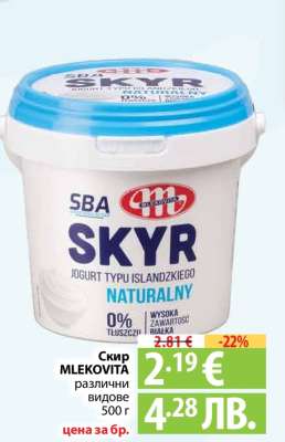 Скир MLEKOVITA