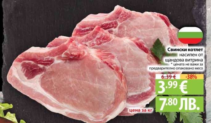 Свински котлет
