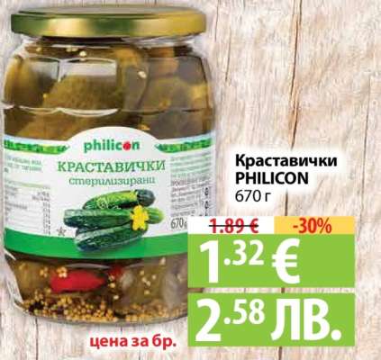 Краставички PHILICON