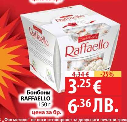 Бонбони RAFFAELLO