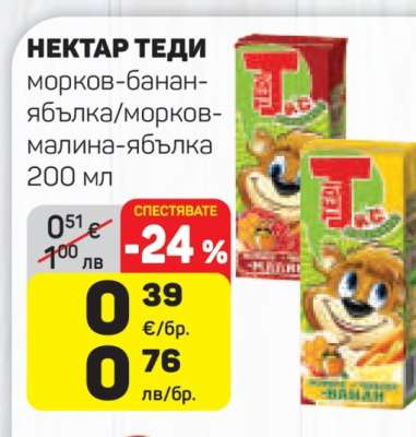 Нектар Теди