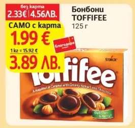 Бонбони Toffifee